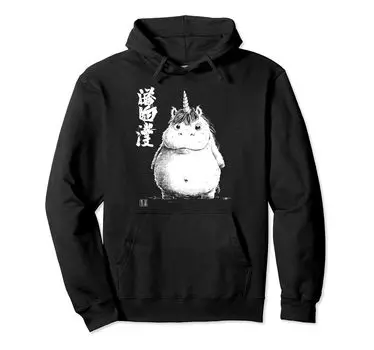 Толстый единорог японское искусство легендарная редкая толстовка с капюшоном единорога