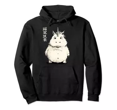 Толстый единорог японское искусство легендарная редкая толстовка с капюшоном единорога