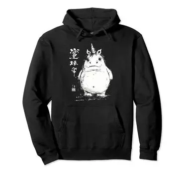 Толстый единорог японское искусство легендарная редкая толстовка с капюшоном единорога