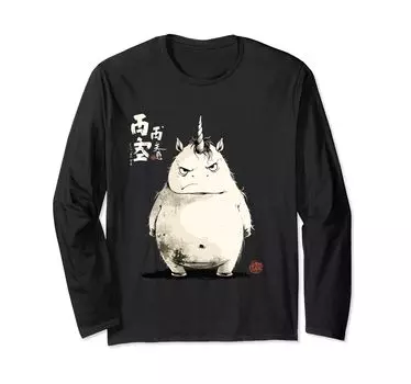 Толстый единорог японское искусство легендарный редкий единорог ворчливый единорог футболка с длинным рукавом