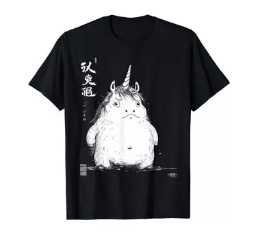 Толстый единорог Японское искусство Легендарный редкий единорог Футболка Grumpy Unicorn