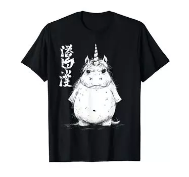 Толстый единорог Японское искусство Легендарный редкий единорог Футболка Grumpy Unicorn