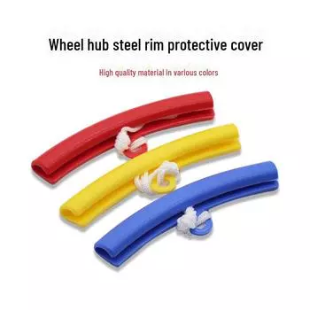 Толстый износостойкий и устойчивый к царапинам защитный чехол для обода автомобильной шины 15 cm красный