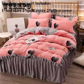 Толстый молочный бархат, четырехсекционная юбка-кровать, пододеяльник, наволочка, плюс бархатный теплый двусторонний пододеяльник, комплект постельного белья Queen