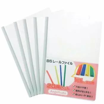 Толстый переплет B5 рельсовый набор из 20 книг ширина деловая папка для встреч офис семинар хранение выбор цвета [Angelicate] 1.0 см (белый,)