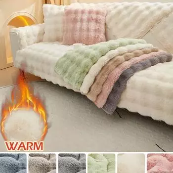 Толстый плюшевый коврик для дивана, теплые чехлы для диванов, коврик из искусственного меха кролика, подушка, зимняя подушка для гостиной, украшение дома, защитный коврик 45cm pillowcase 1 pcs