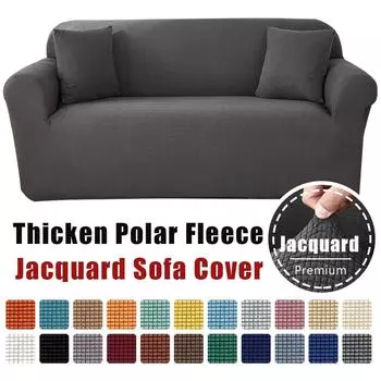 Толстый жаккардовый эластичный чехол для дивана для гостиной, флисовый L-образный чехол для кресла, универсальные чехлы для диванов, защита для мебели