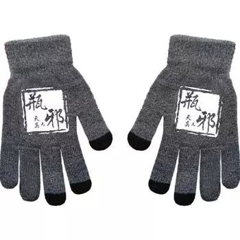Tomb Raider Чжан Цилин У Се s Little Brother Аниме Онлайн Игра Периферийные Перчатки Серый Относится К Осени и Зиме Сохраняет Тепло One Size