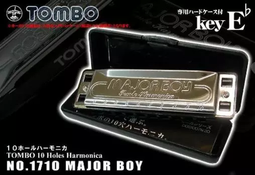 TOMBO MAJOR Major Boy губная гармошка на 10 отверстий с жестким футляром BOY/NO.1710 Key-E