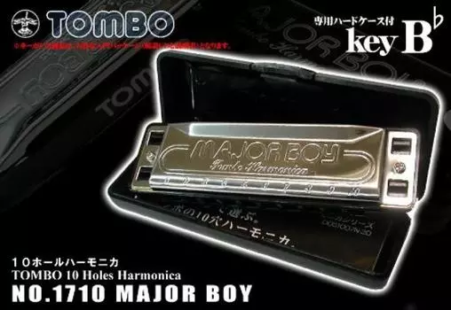 TOMBO MAJOR Major Boy губная гармошка на 10 отверстий с жестким футляром BOY/NO.1710 Key-B