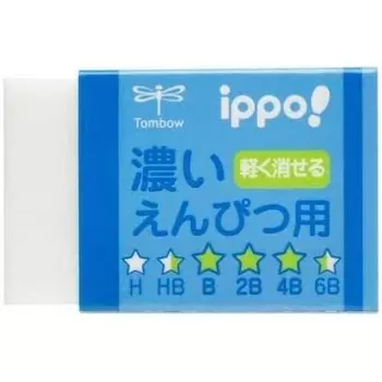 Tombow Pencil Dark Pencil Eraser EK-IM01 Blue [3 pieces]