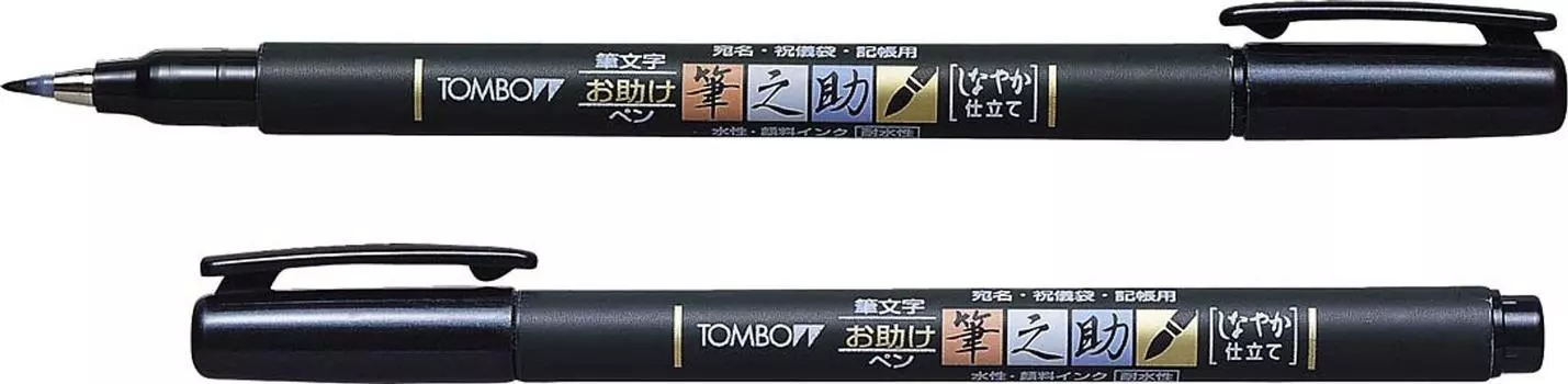 Карандаш Tombow Pencil на водной основе, ручка-карандаш Fudenosuke Supple Tailor Pack, набор из 5 шт. GCD-112