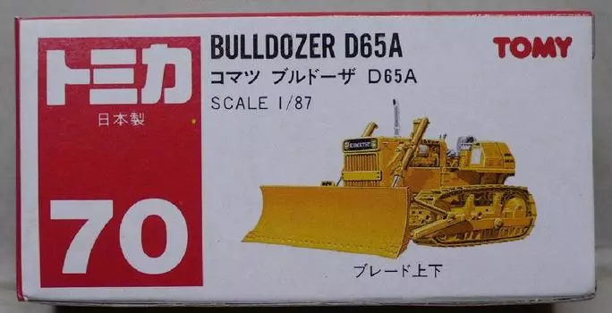 Tomica 70 Made in Japan Komatsu Bulldozer D65A Red TOMY Logo 1/65 красный