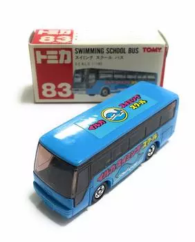 Томика 83 Школьный автобус для плавания Коробка 1/145