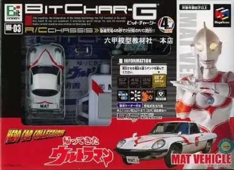 Tomica Bit Charge G MAT VIHICLE