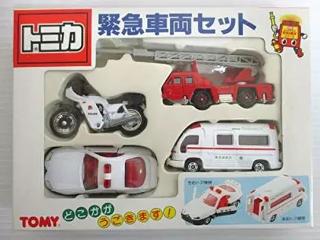 Tomica Emergency Vehicle Set Something is Set of 4 gifts moving!