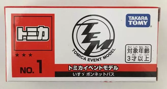 Tomica Event Model Isuzu Bonnet Bus Tomica Expo Limited № 1