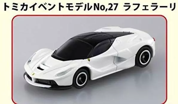 Tomica Expo в рамках ограниченного мероприятия YOHAMA, модель LaFerrari NO.27