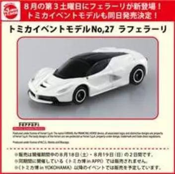 Tomica Expo Yokohama 2018 La Ferrari Tomica Event Model NO.27