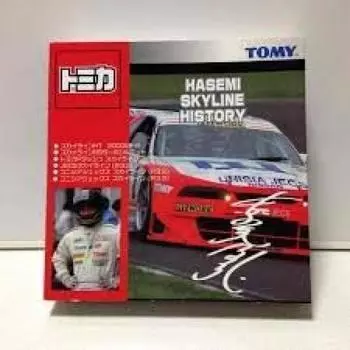 Tomica HASEMI SKYLINE HISTORY набор из 6 единиц