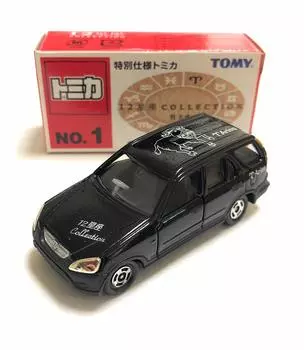 Tomica Honda Taurus Tomica NO.1 CR-V