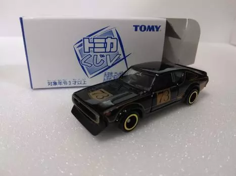Tomica Kuji V Skyline 2000GT гоночная черная серия, автомобиль, масштаб 1/62,