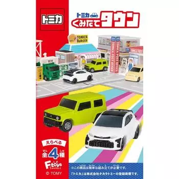Tomica Kumitate Town 10 10 штук конфеты игрушки/жвачка