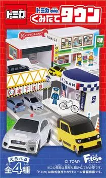 Tomica Kumitate Town 11 10 штук конфеты игрушки/жвачка