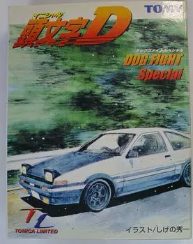 Tomica Limited D Dogfight Special Initial (AE86 Trueno/RX-7)