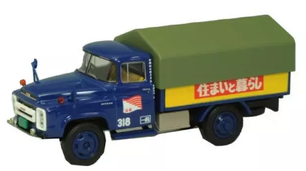 Tomica Limited Vintage Nissan 680 тип газетный транспорт TLV-62a (Ёмиури Симбун) тёмно-синий