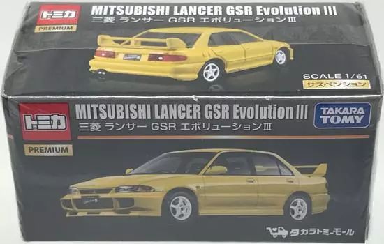 Tomica Премиум Mitsubishi Lancer GSR Evolution III жёлтый