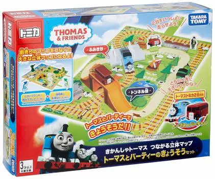 Tomica Thomas the Tank Engine Connecting 3D Map Thomas the Tank Engine and Day Set Bertie s