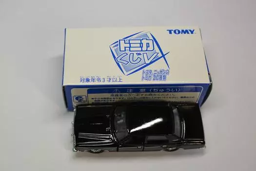 Tomica Tomica Lottery Crown 2600 Royal Saloon MS50