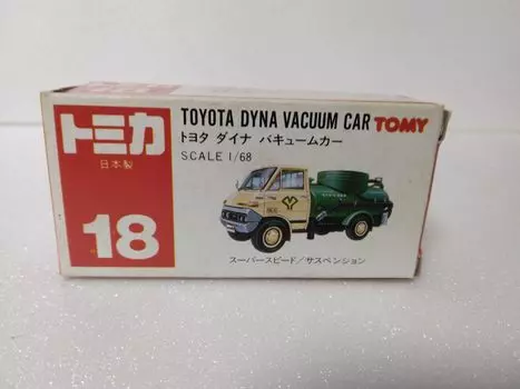 Tomica Toyota Dyna Vacuum Car сделано в Японии №18 масштаб 1/68,