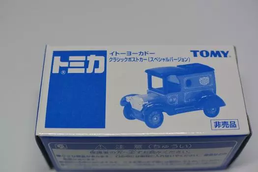 Tomica winning item not for sale Ito-Yokado classic post car (special version)
