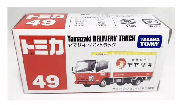 Tomica Yamazaki Pan Truck Yamazaki DELIVERY TRUCK 49 New Version [Item]