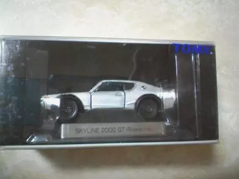 Томика Лимитед Скайлайн 2000GT-R(KPGC110)