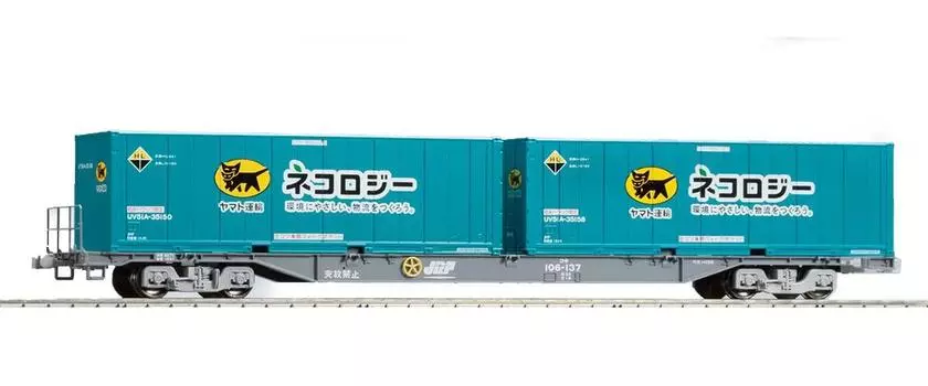 TOMIX HO Gauge Koki106 с моделью грузового вагона Yamato Transport Railway (Серый контейнер) HO-731 серый