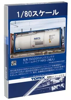 TOMIX HO Gauge Private ISO20ft Tank Container Frame Type NRS 2 Pieces HO-3143 Railway Model Supplies