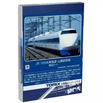TOMIX N Gauge JR 100 Series TokaidoSanyo Shinkansen Extension Set 98877 Модель поезда железной дороги