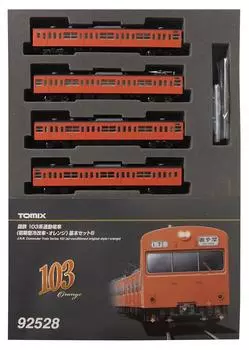 TOMIX N Gauge 103 Series Early Refrigerated Car Orange Basic Set B 92528 Railway Model Train