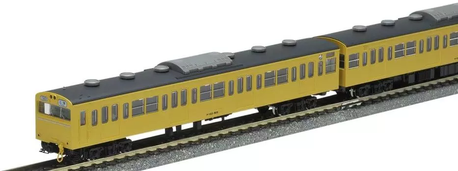 TOMIX N gauge 103 series high cab car Canary basic set 92544 железнодорожная модель поезда первый заказ ограниченный не-ATC (продукция производителя) серый