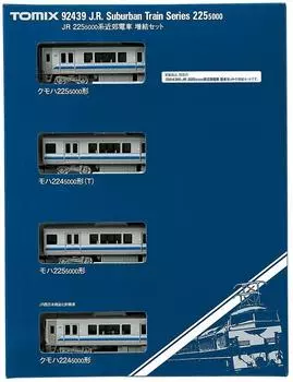 TOMIX N gauge 225 5000 series extension set 92439 railway model train