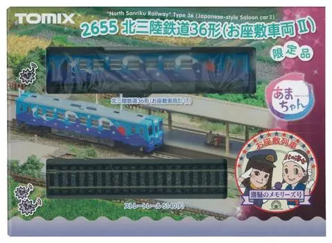 TOMIX N Gauge 2655 Kitasanriku Railway Type 36 Vehicle Edition [Ограниченный тираж] (Озашики II/Окончательная спецификация)