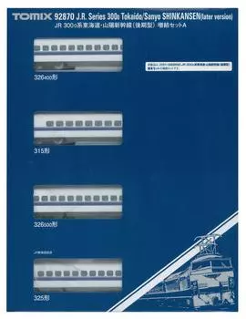 TOMIX N Gauge 300 0 Series Tokaido Sanyo Shinkansen Late Model Extension Set A 92870 Железнодорожная модель поезда
