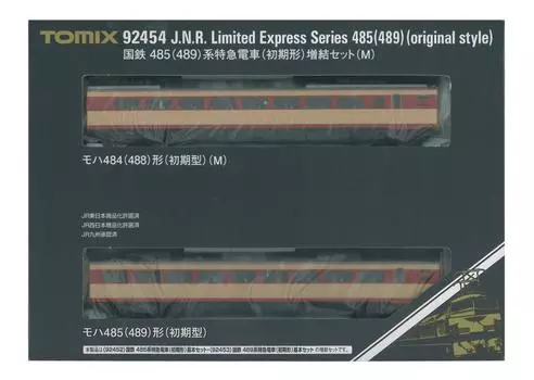 TOMIX N Gauge 485 489 Series Early Model Extension Set M 92454 Railway Model Train