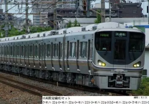 TOMIX N gauge 92982 limited 225 0 series пригородный поезд фиксированный набор (Формирование из 6 вагонов)