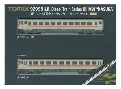 TOMIX N Gauge 92998 Limited Edition JR Kiha 58 Series Diesel Car Set (Касуга) коричневый
