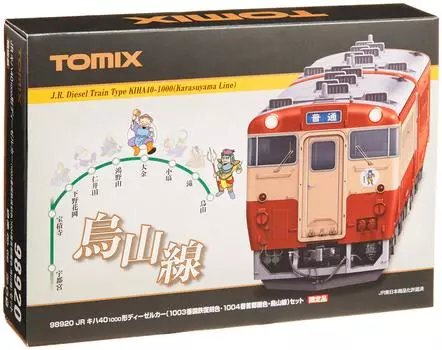 TOMIX N Gauge 98920 JR Kiha 40 1000 Дизельный вагон 1003 Национальные железные дороги, репродукция 1004 Набор метрополитена (Ограниченное) (Линия Карасуяма) (Нет.