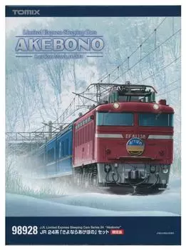 TOMIX N Gauge 98928 Series 24 Set [Limited] Sayonara Akebono (11 автомобилей)
